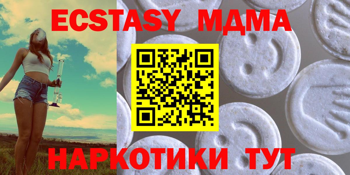 Экстази ешки Златоуст