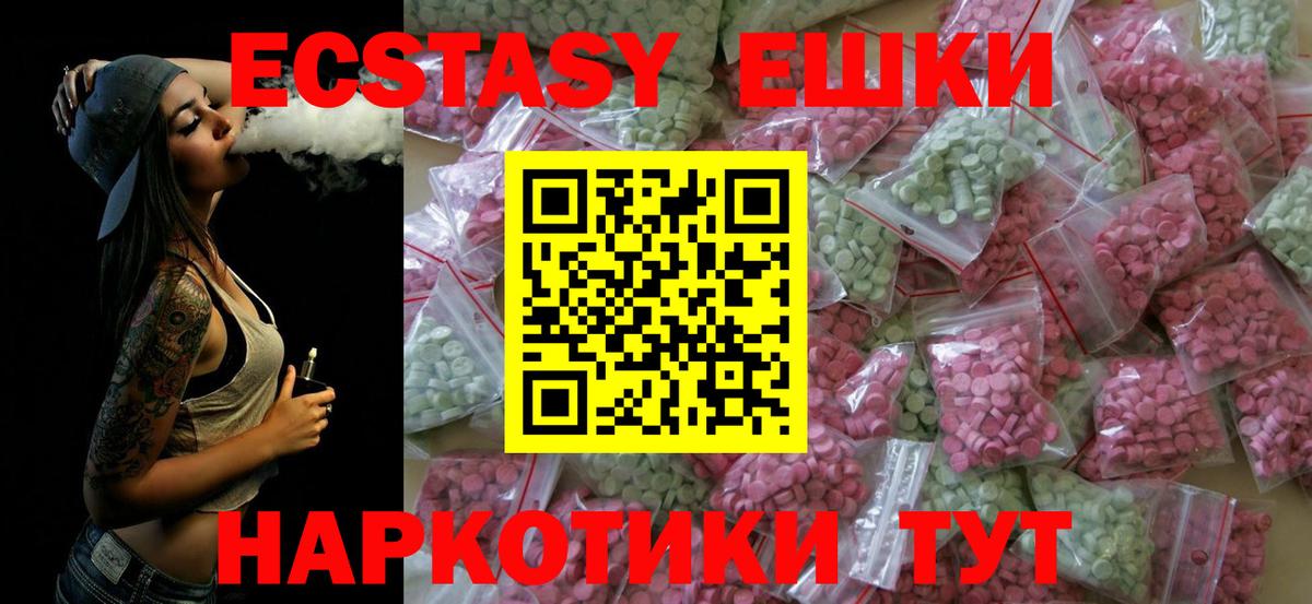 НБОМе  Cocaine  Златоуст  Мефедрон   Вход с VPN  Гашиш  Канабис 