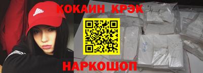 крисы Бийск