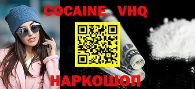 mdpv Беслан