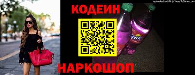 марки lsd Берёзовский