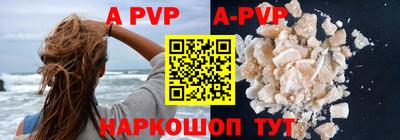 mdpv Беслан