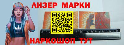 марки lsd Берёзовский