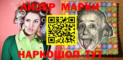 крисы Бийск