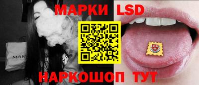 крисы Бийск