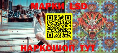крисы Бийск