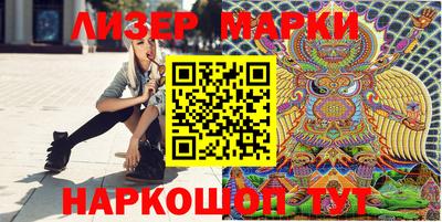 крисы Бийск