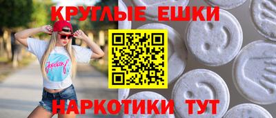 марки lsd Берёзовский