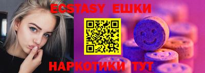 крисы Бийск