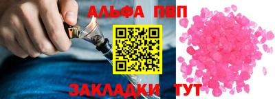 крисы Бийск