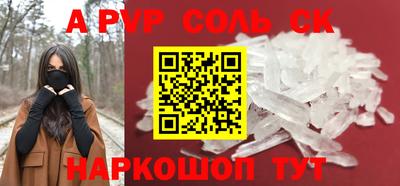 mdpv Беслан