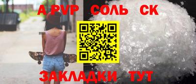 МДПВ Иваново