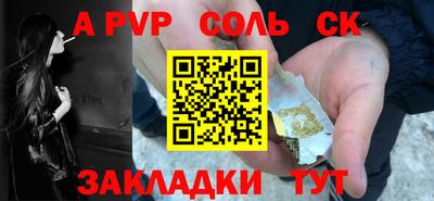 марки lsd Берёзовский
