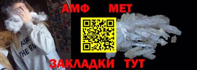 крисы Бийск