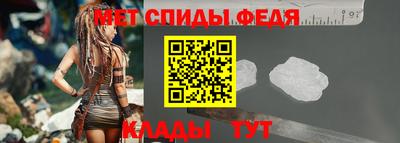 крисы Бийск