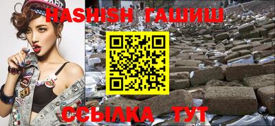 крисы Бийск