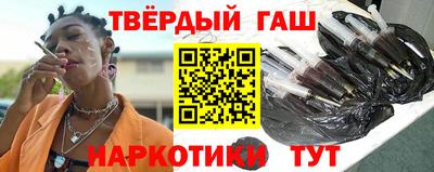 крисы Бийск