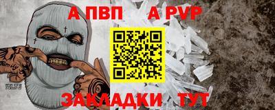 mdpv Беслан