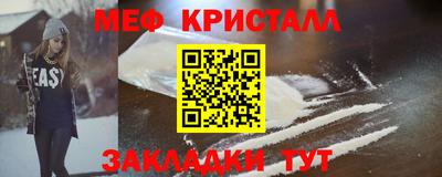 mdpv Беслан