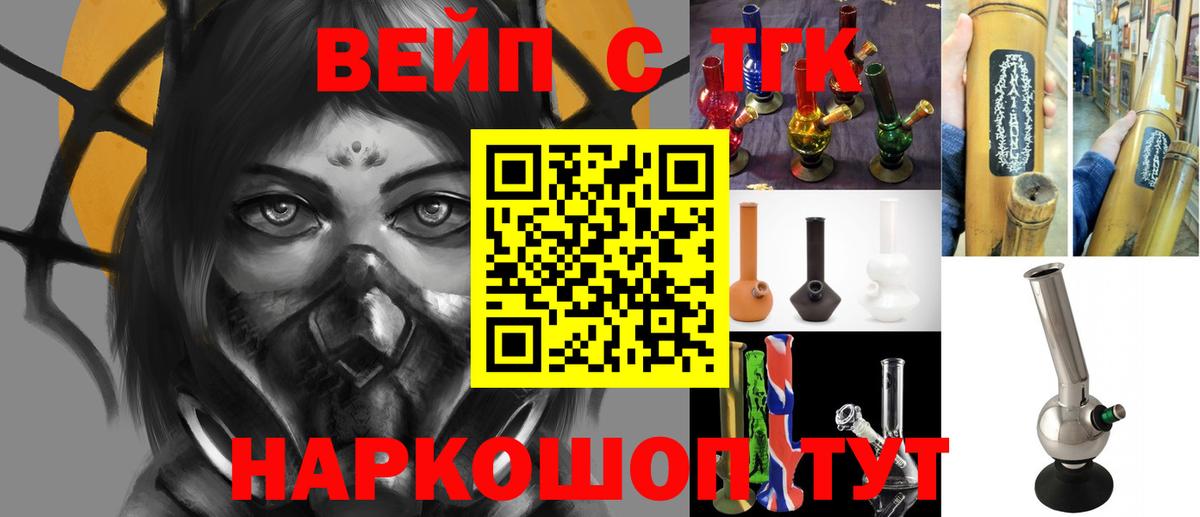 Дистиллят ТГК концентрат Златоуст