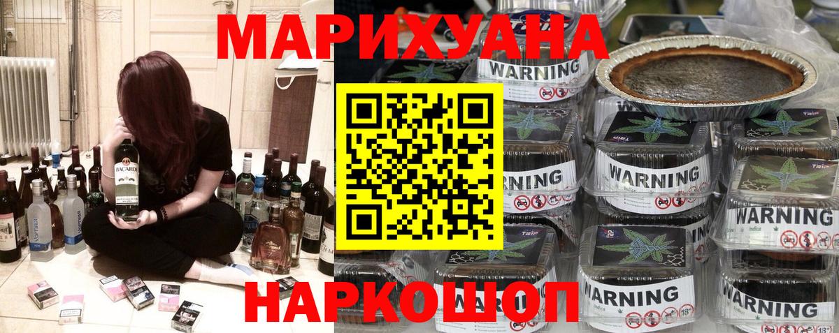 Каннабис Bruce Banner  Бошки Шишки ГИДРОПОН  Вход с VPN  Канабис план  Златоуст 